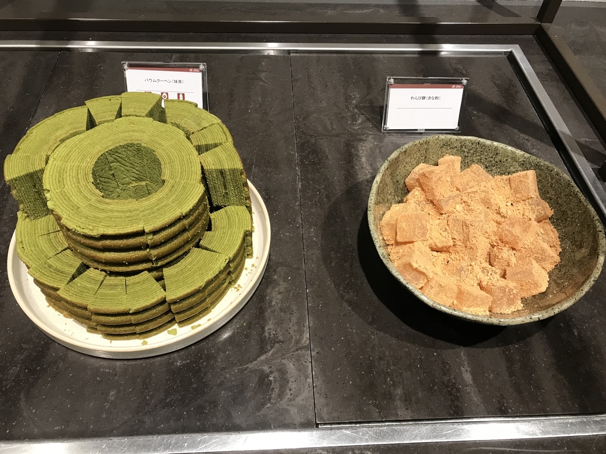 グランドプリンスホテル高輪・花雅 ティータイム(Marriott&Go)