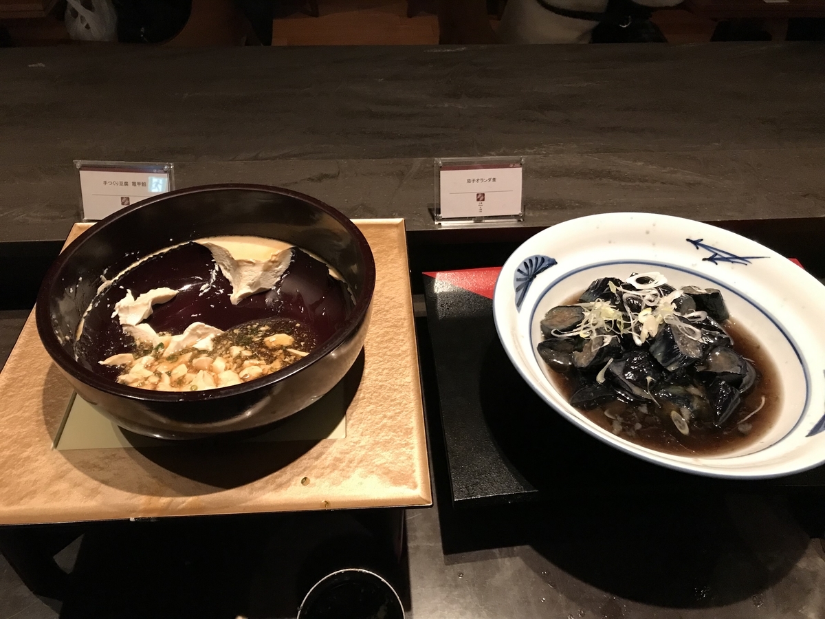 グランドプリンスホテル高輪・花雅 カクテルタイム(Marriott&Go)