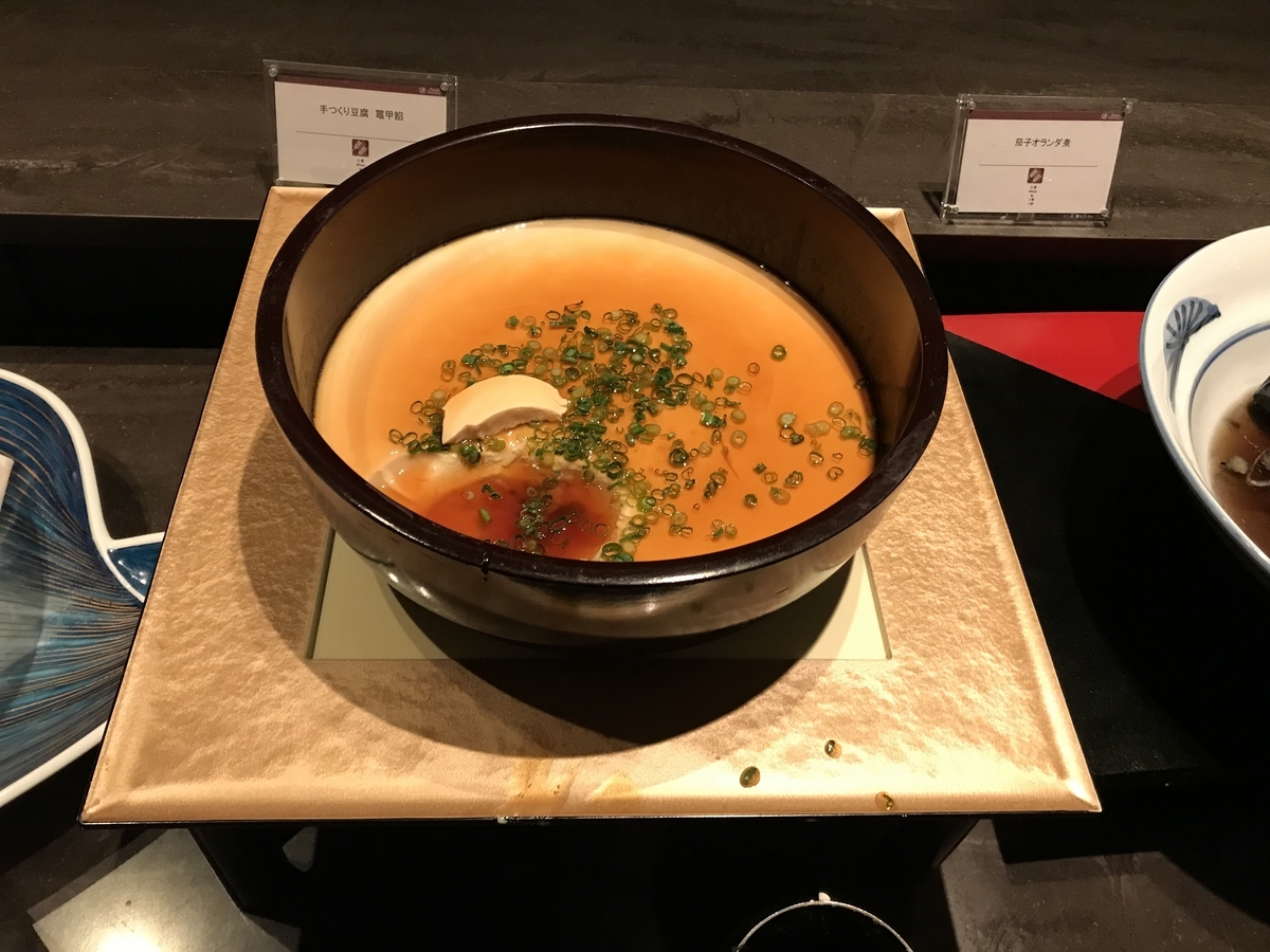 グランドプリンスホテル高輪・花雅 カクテルタイム(Marriott&Go)