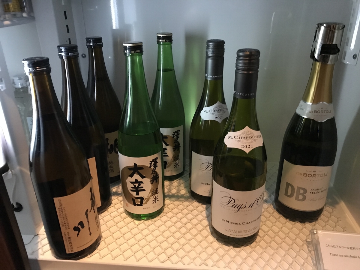 グランドプリンスホテル高輪・花雅 カクテルタイム(Marriott & Go)