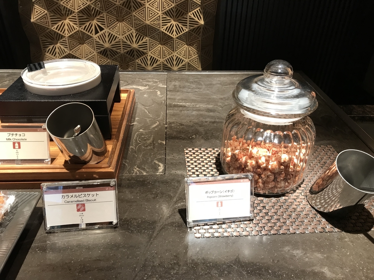 グランドプリンスホテル新高輪・クラブラウンジ ティータイム(Marriott & Go)