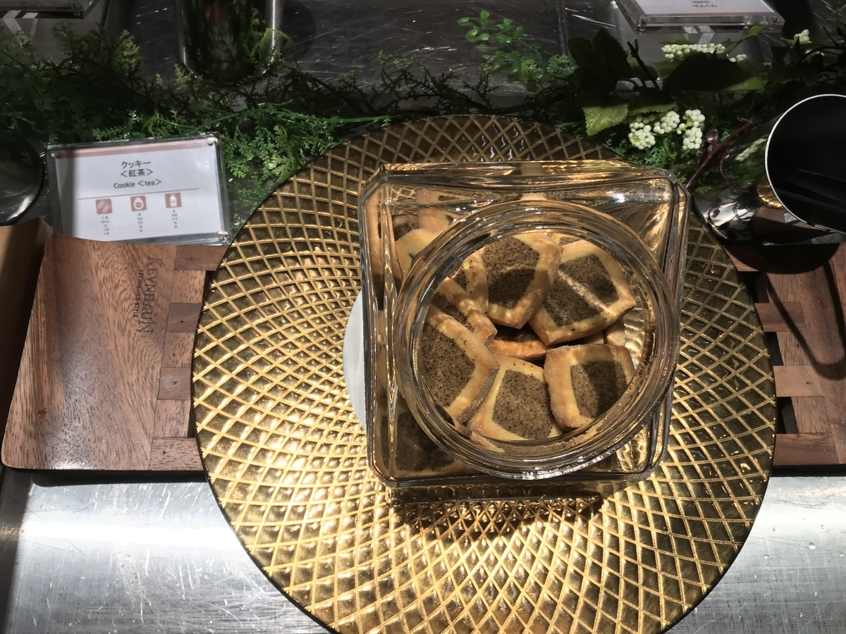 グランドプリンスホテル新高輪・クラブラウンジ ティータイム スイーツ(Marriott & Go)