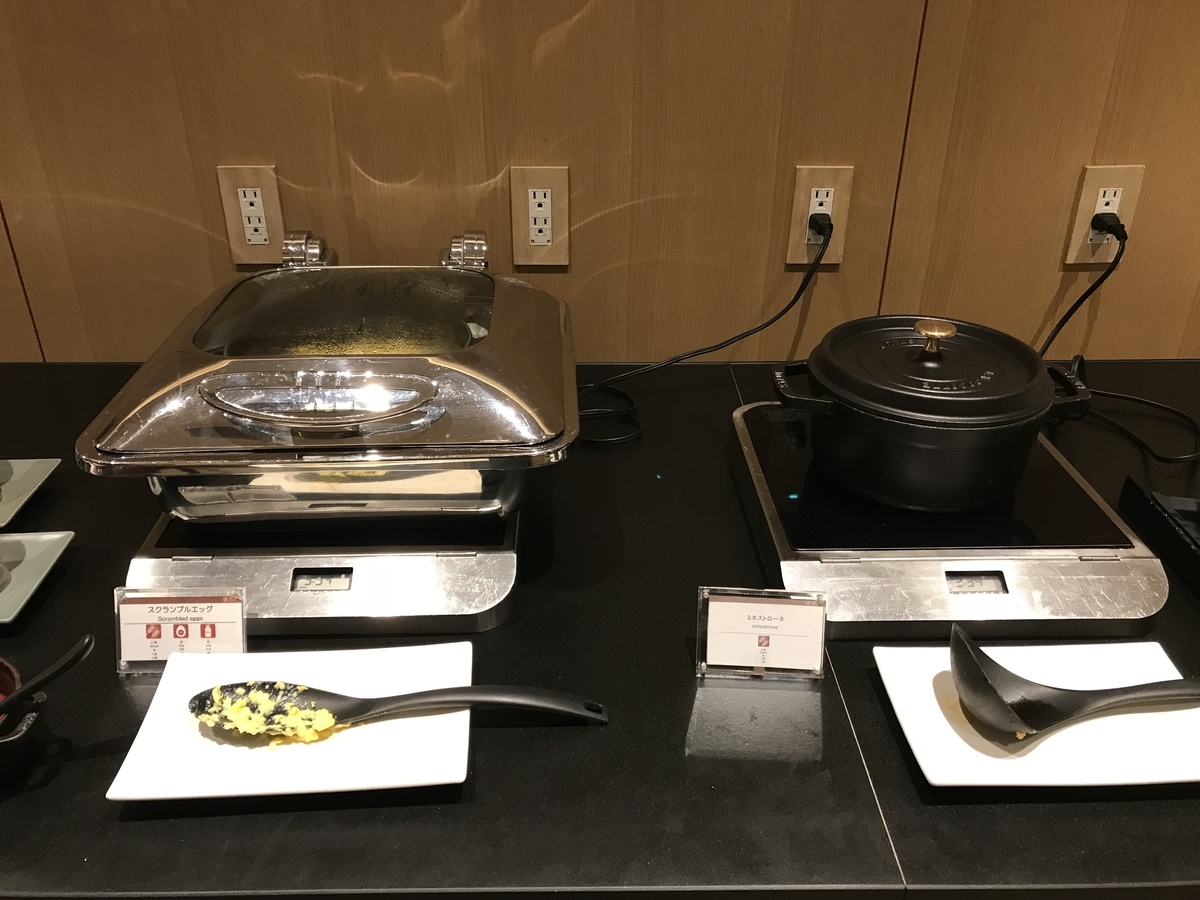 ザ・プリンスさくらタワー東京 エグゼクティブラウンジ・朝食(Marriott & Go)