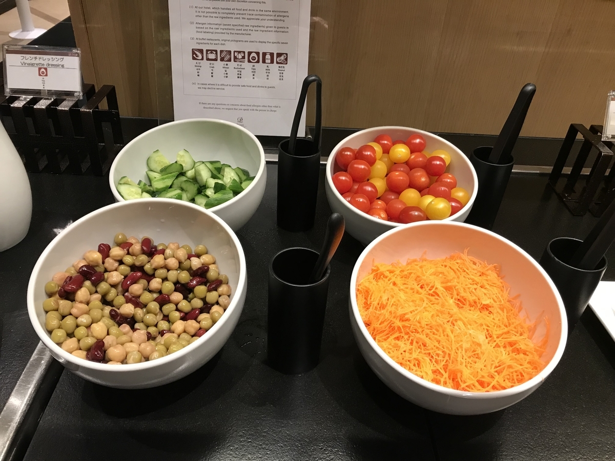 ザ・プリンスさくらタワー東京 エグゼクティブラウンジ・朝食(Marriott & Go)