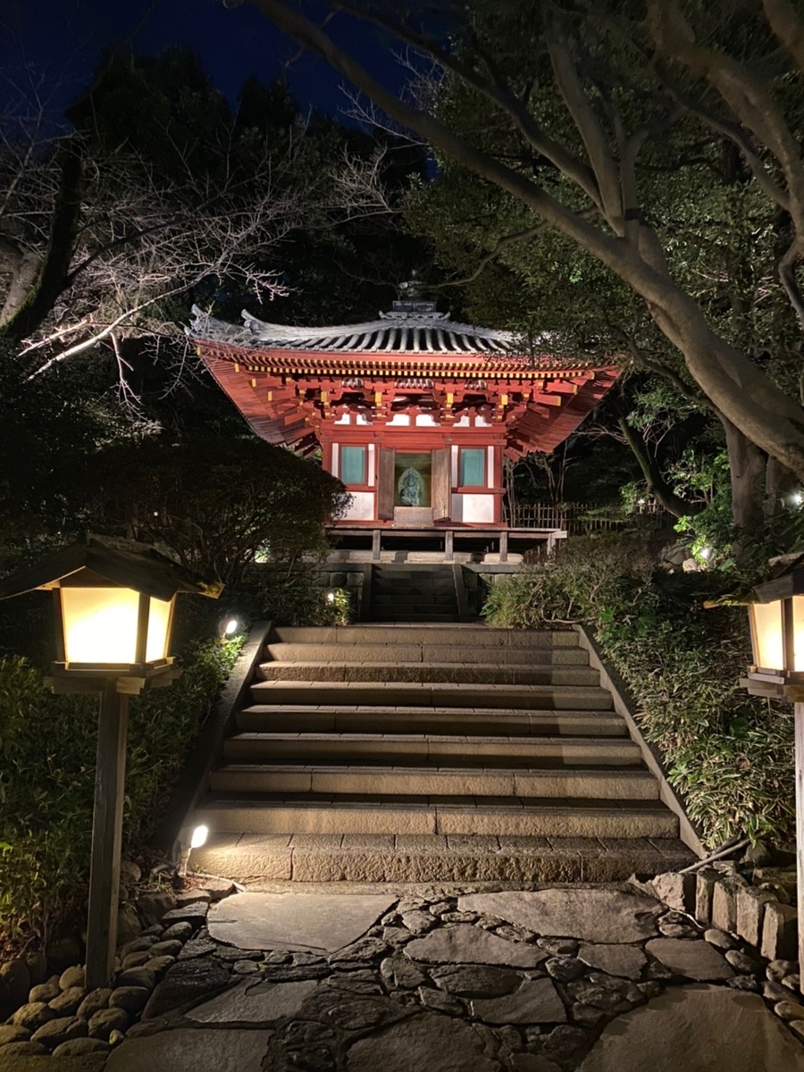 ザ・プリンスさくらタワー東京 日本庭園（Marriott & Go）