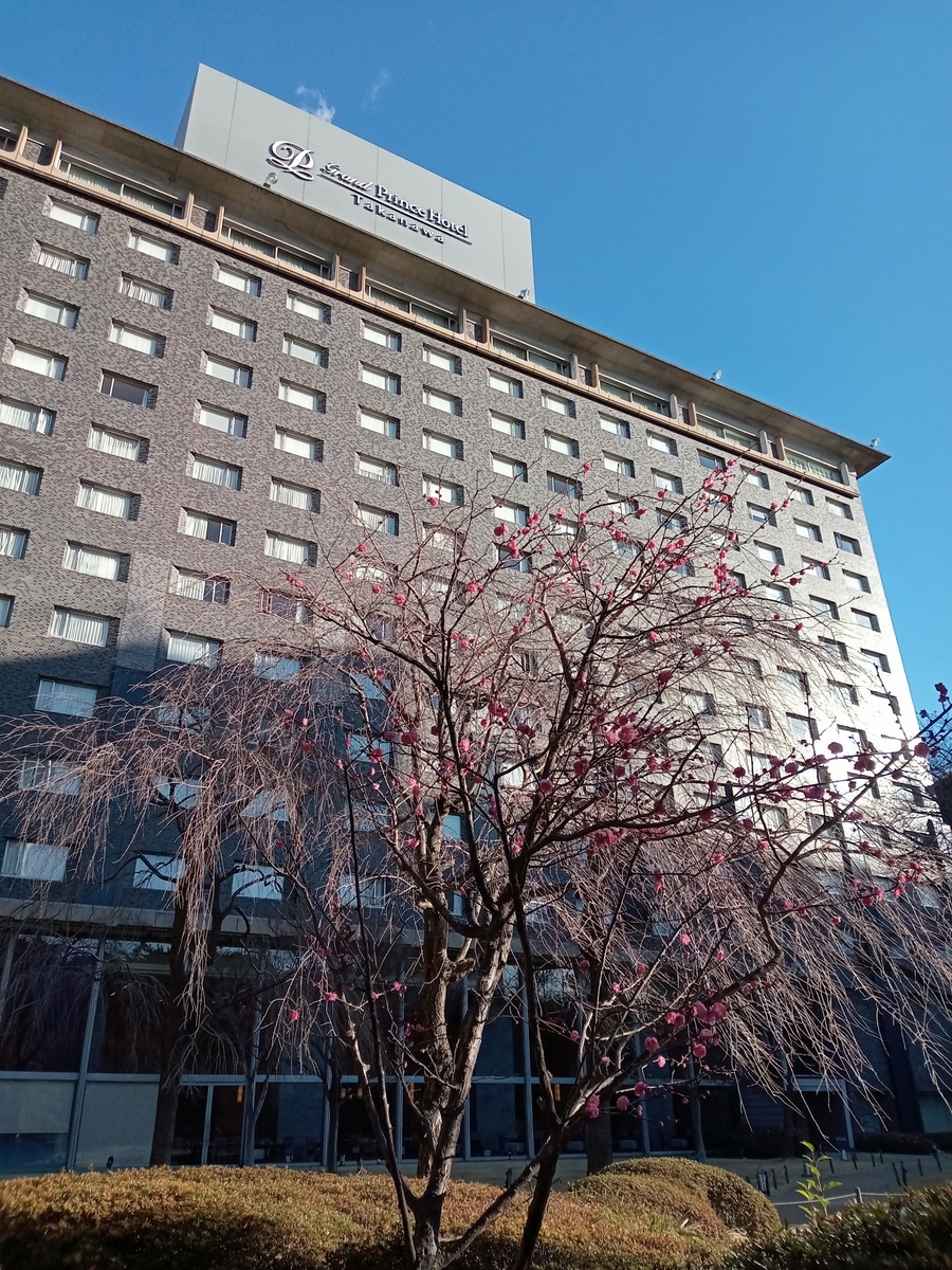 ザ・プリンスさくらタワー東京 日本庭園（Marriott & Go）