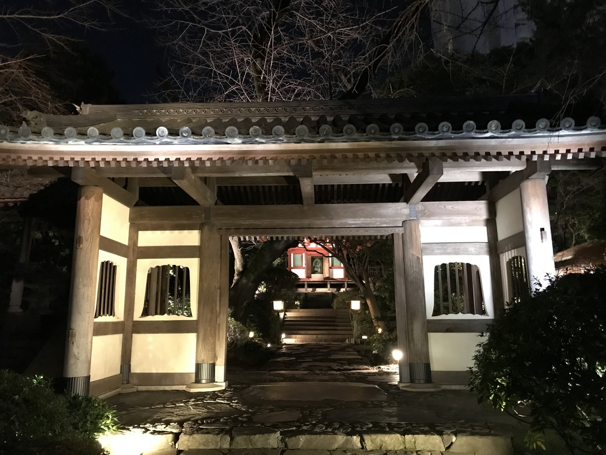 ザ・プリンスさくらタワー東京 日本庭園（Marriott & Go）