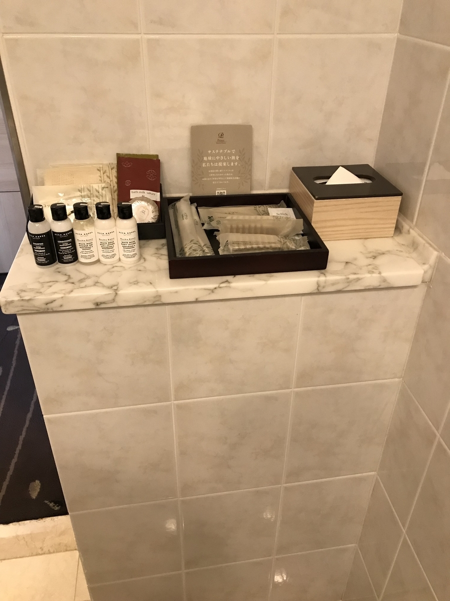 ザ・プリンスさくらタワー東京 デラックスタワービューキングドレッシングコーナー＆トイレ（Marriott & Go）