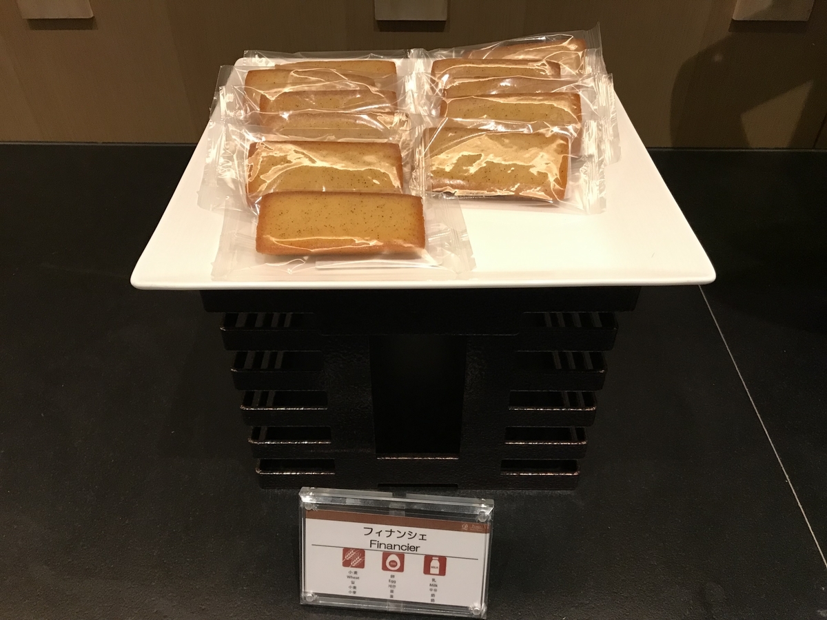 ザ・プリンスさくらタワー東京 デラックスタワー エグゼクティブラウンジ ティータイム（Marriott & Go）