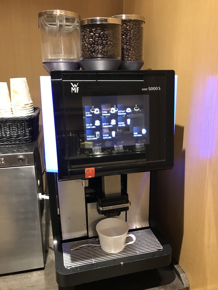 ザ・プリンスさくらタワー東京 デラックスタワー エグゼクティブラウンジ ティータイム（Marriott & Go）