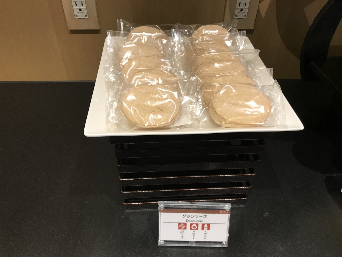 ザ・プリンスさくらタワー東京 デラックスタワー エグゼクティブラウンジ ティータイム（Marriott & Go）