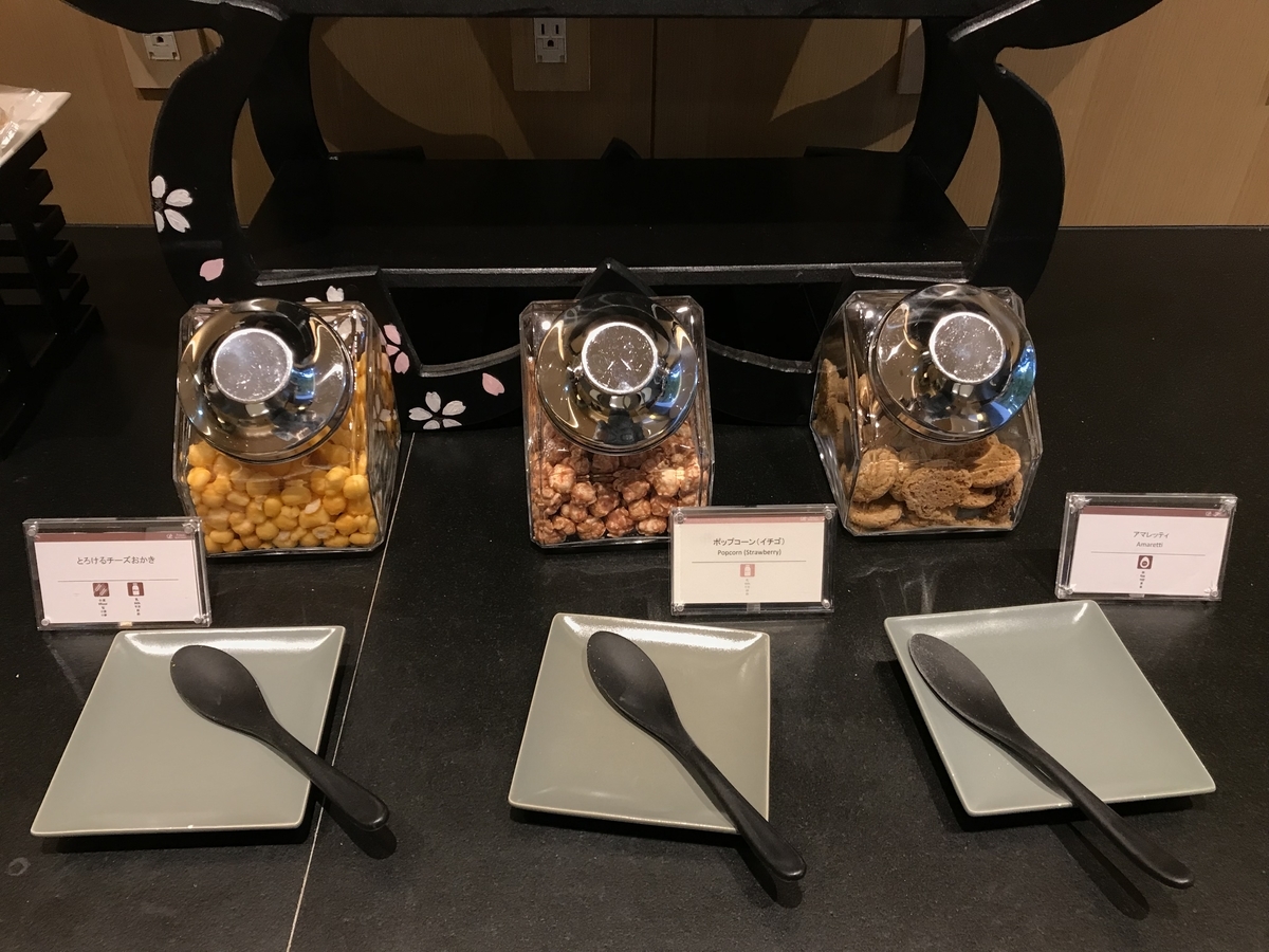 ザ・プリンスさくらタワー東京 デラックスタワー エグゼクティブラウンジ ティータイム（Marriott & Go）