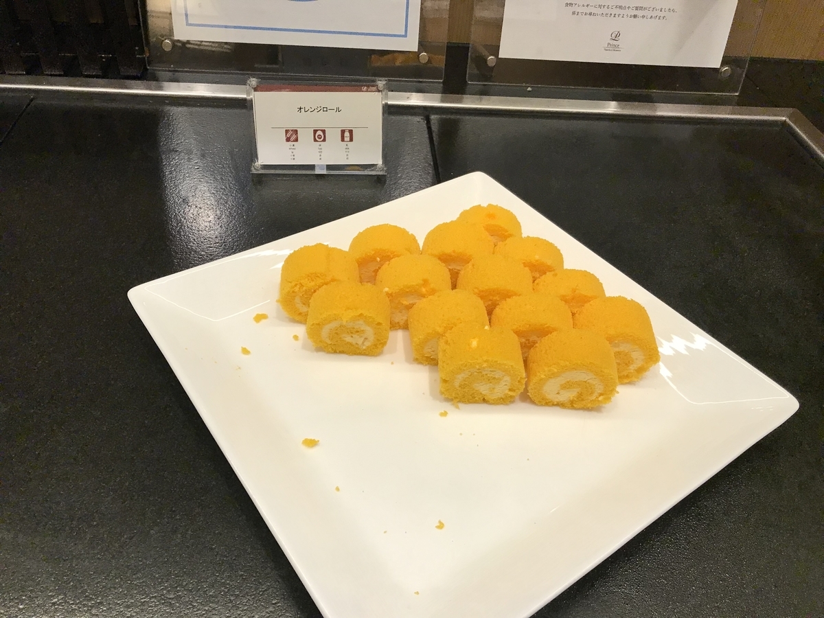 ザ・プリンスさくらタワー東京 デラックスタワー エグゼクティブラウンジ ティータイム（Marriott & Go）