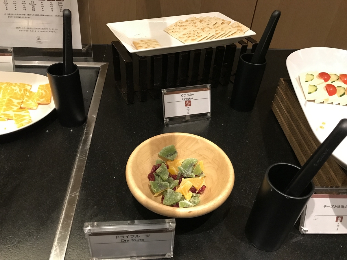 ザ・プリンスさくらタワー東京 エグゼクティブラウンジ・カクテルタイム バーカウンター（Marriott & Go）