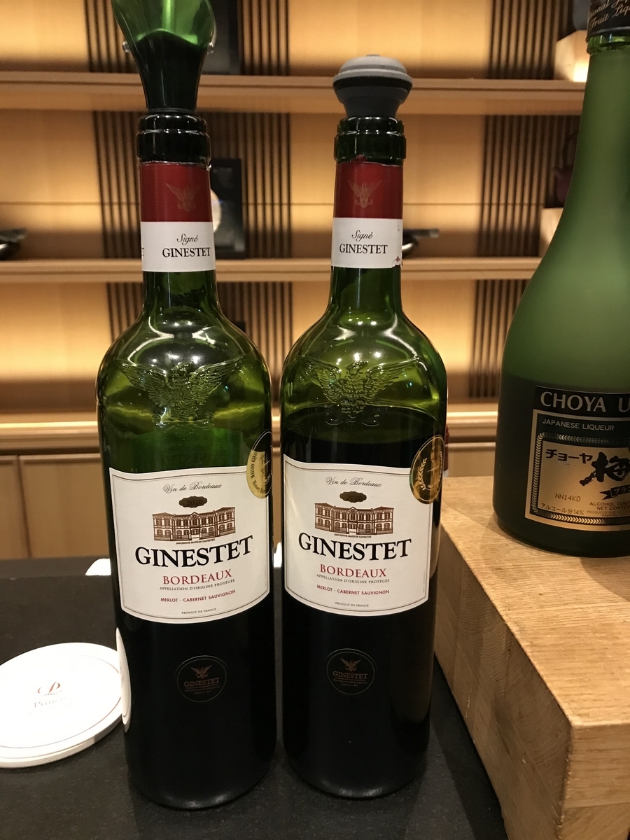 ザ・プリンスさくらタワー東京 エグゼクティブラウンジ・カクテルタイム バーカウンター（Marriott & Go）