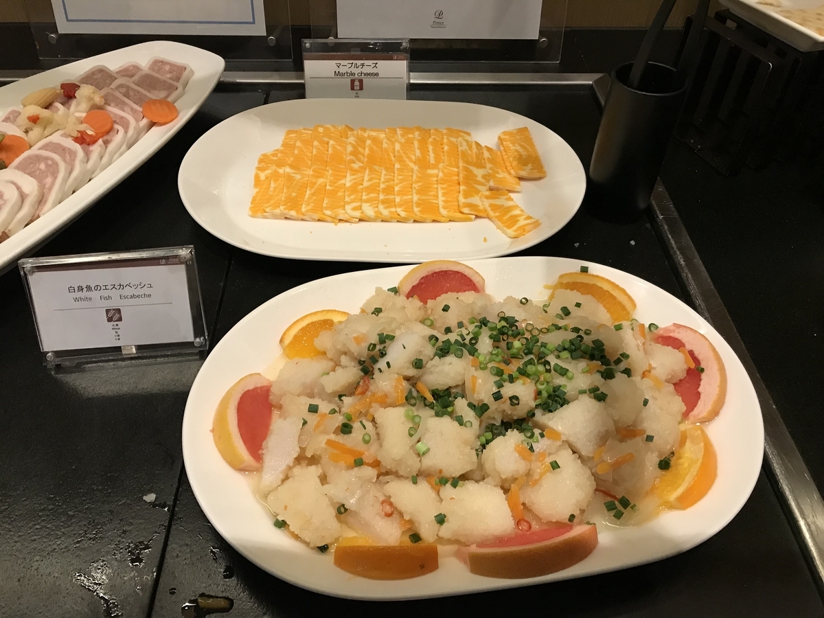 ザ・プリンスさくらタワー東京 エグゼクティブラウンジ・カクテルタイム オードブル（Marriott & Go）