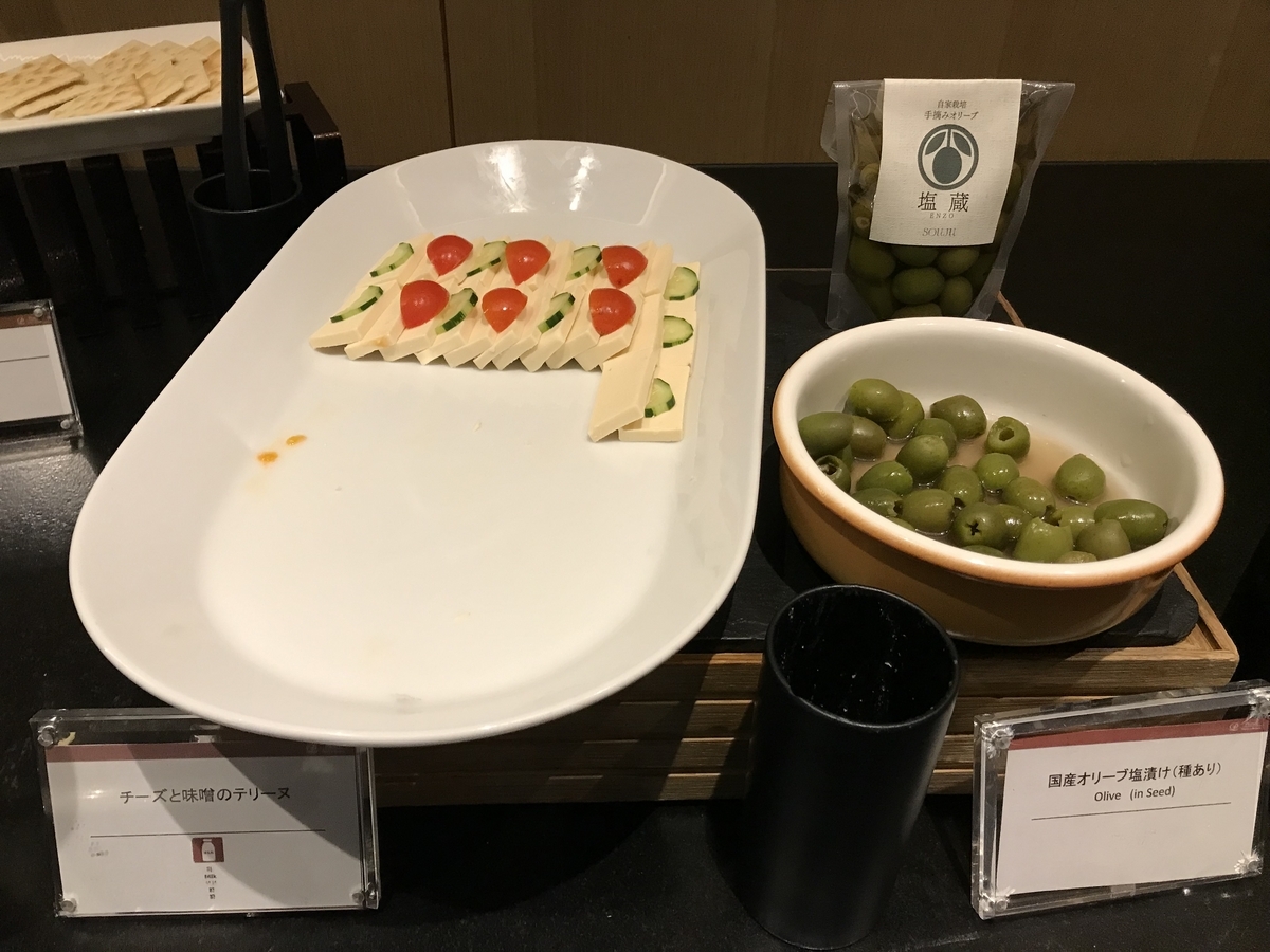 ザ・プリンスさくらタワー東京 エグゼクティブラウンジ・カクテルタイム オードブル（Marriott & Go）