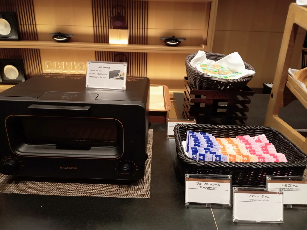 ザ・プリンスさくらタワー東京 エグゼクティブラウンジ・朝食（Marriott & Go）