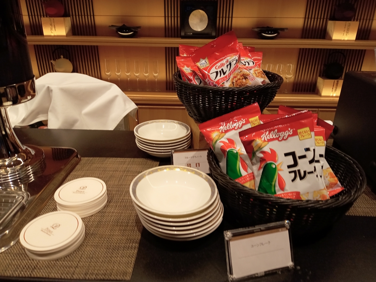 ザ・プリンスさくらタワー東京 エグゼクティブラウンジ・朝食（Marriott & Go）