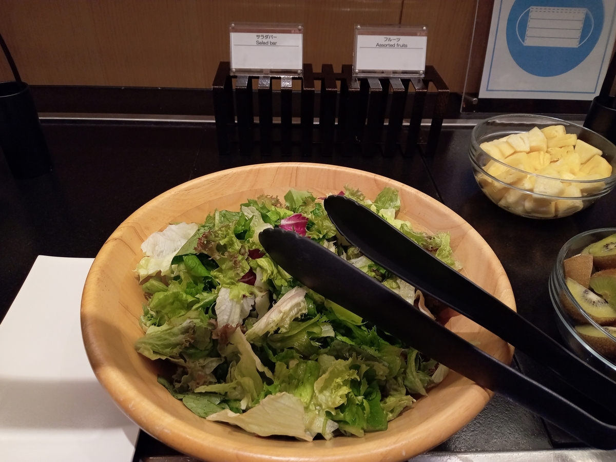 ザ・プリンスさくらタワー東京 エグゼクティブラウンジ・朝食 サラダ＆フルーツ（Marriott & Go）