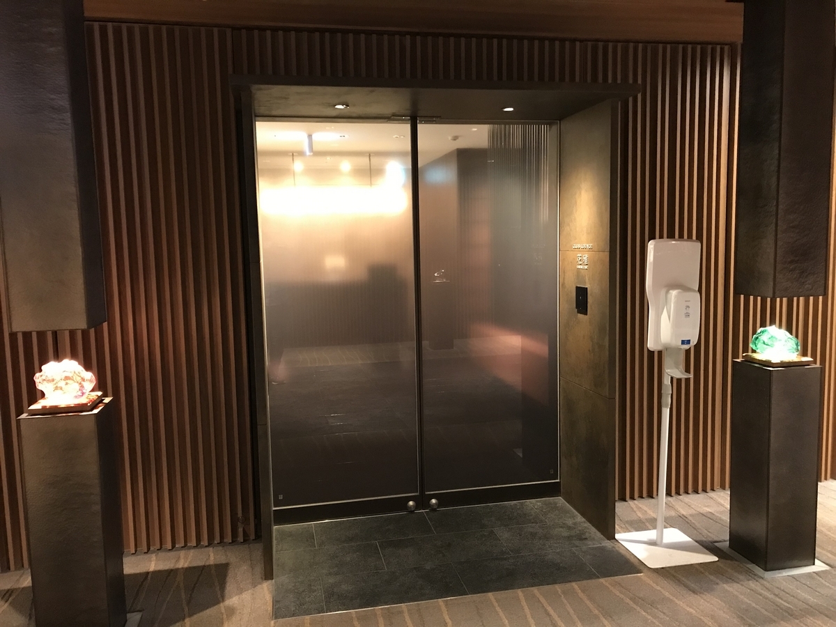 グランドプリンスホテル高輪・クラブラウンジ花雅（Marriott & Go）