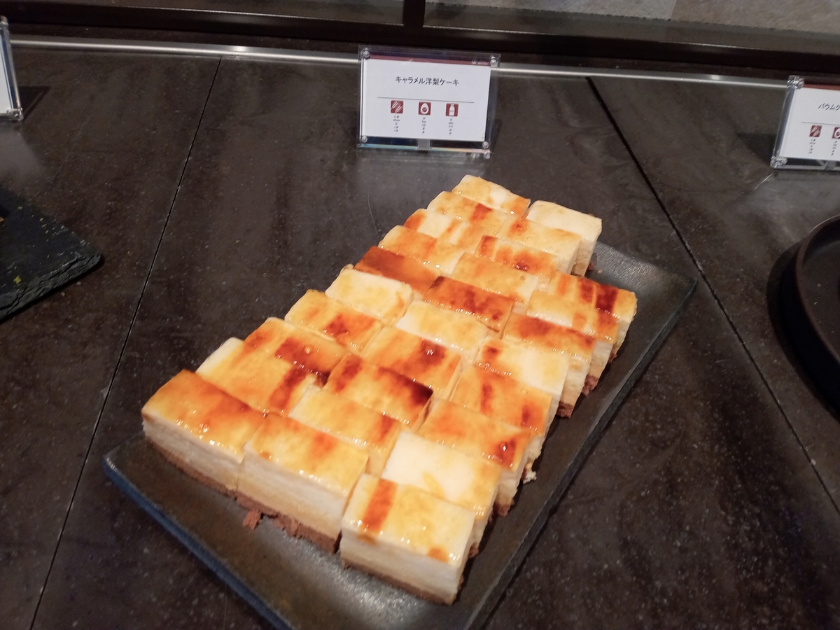 グランドプリンスホテル高輪・クラブラウンジ花雅 ティータイム（Marriott & Go）