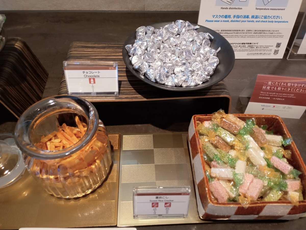 グランドプリンスホテル高輪・クラブラウンジ花雅 ティータイム（Marriott & Go）