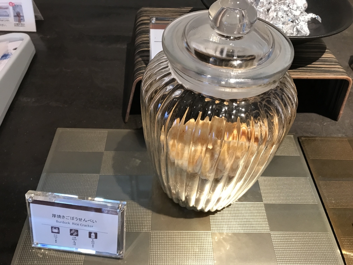 グランドプリンスホテル高輪・クラブラウンジ花雅 ティータイム（Marriott & Go）