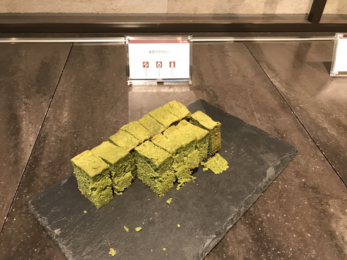 グランドプリンスホテル高輪・クラブラウンジ花雅 ティータイム（Marriott & Go）