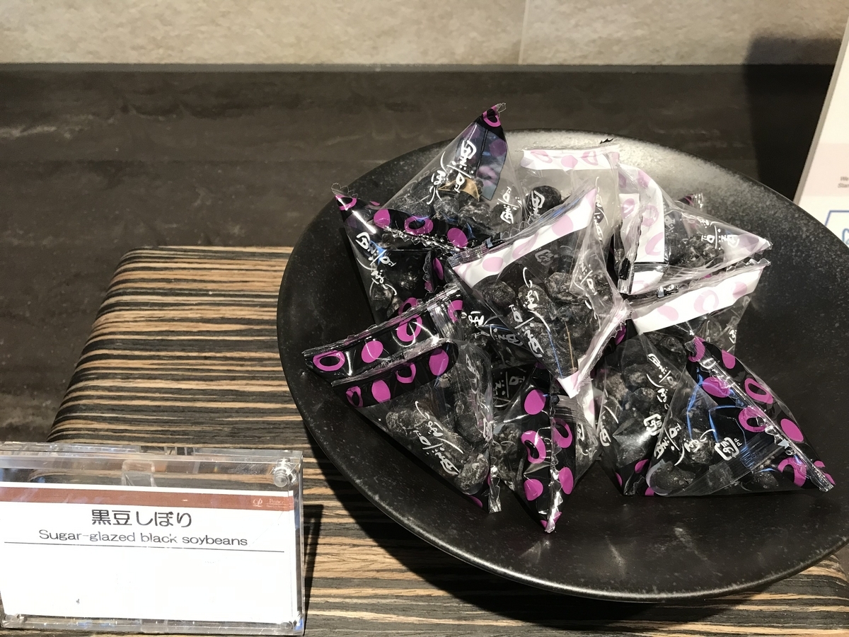 グランドプリンスホテル高輪・クラブラウンジ花雅 ティータイム（Marriott & Go）