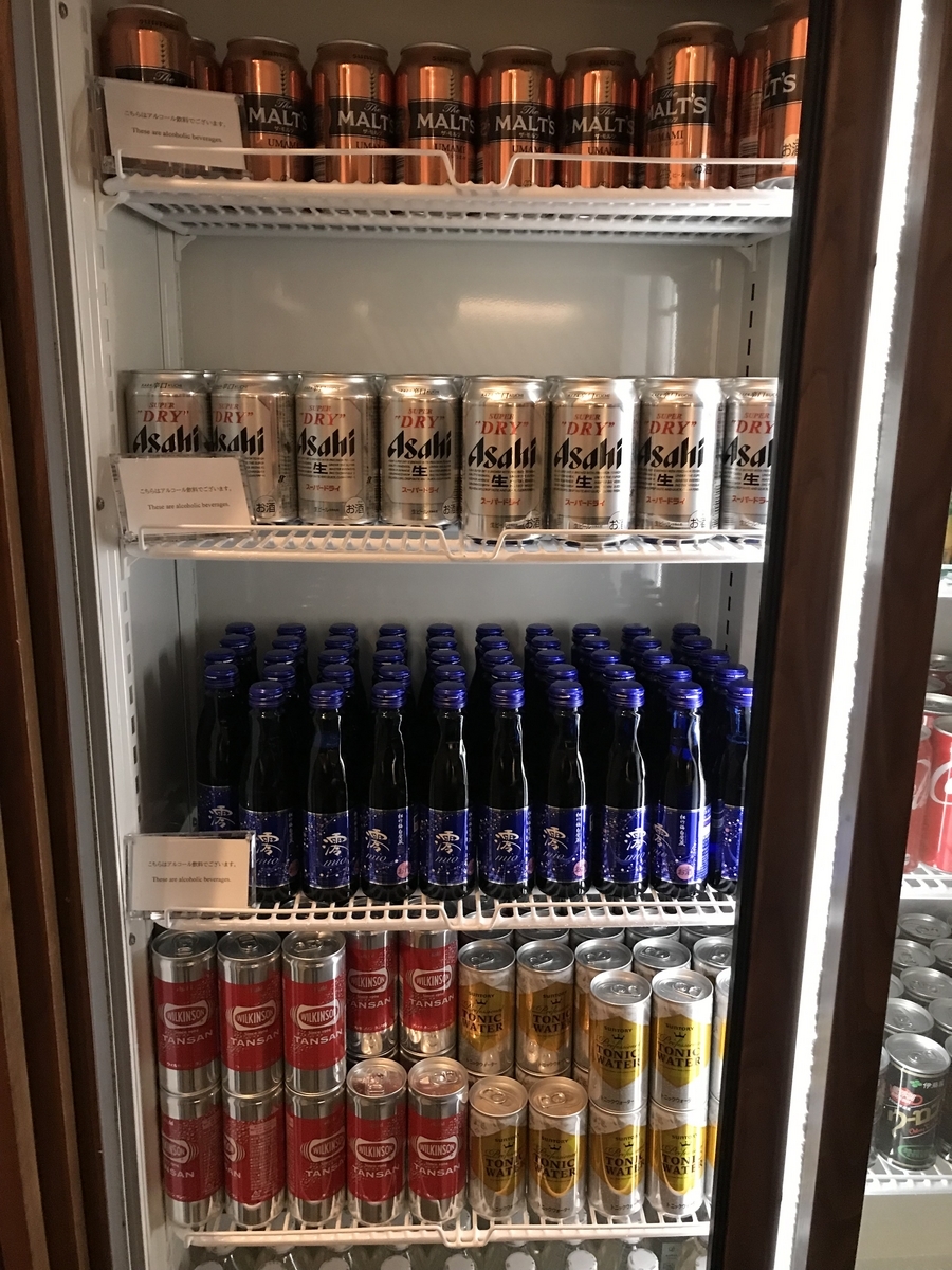 グランドプリンスホテル高輪・クラブラウンジ花雅 ティータイム（Marriott & Go）