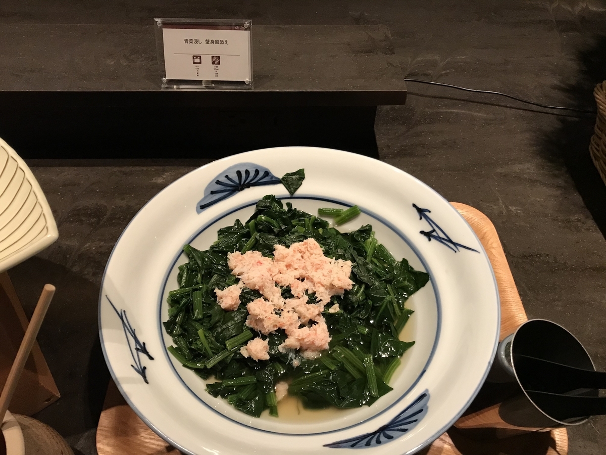 グランドプリンスホテル高輪・花雅 カクテルタイム 料理（Marriott&Go）