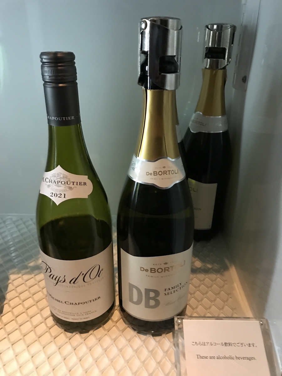 グランドプリンスホテル高輪・花雅 カクテルタイム 料理（Marriott&Go）