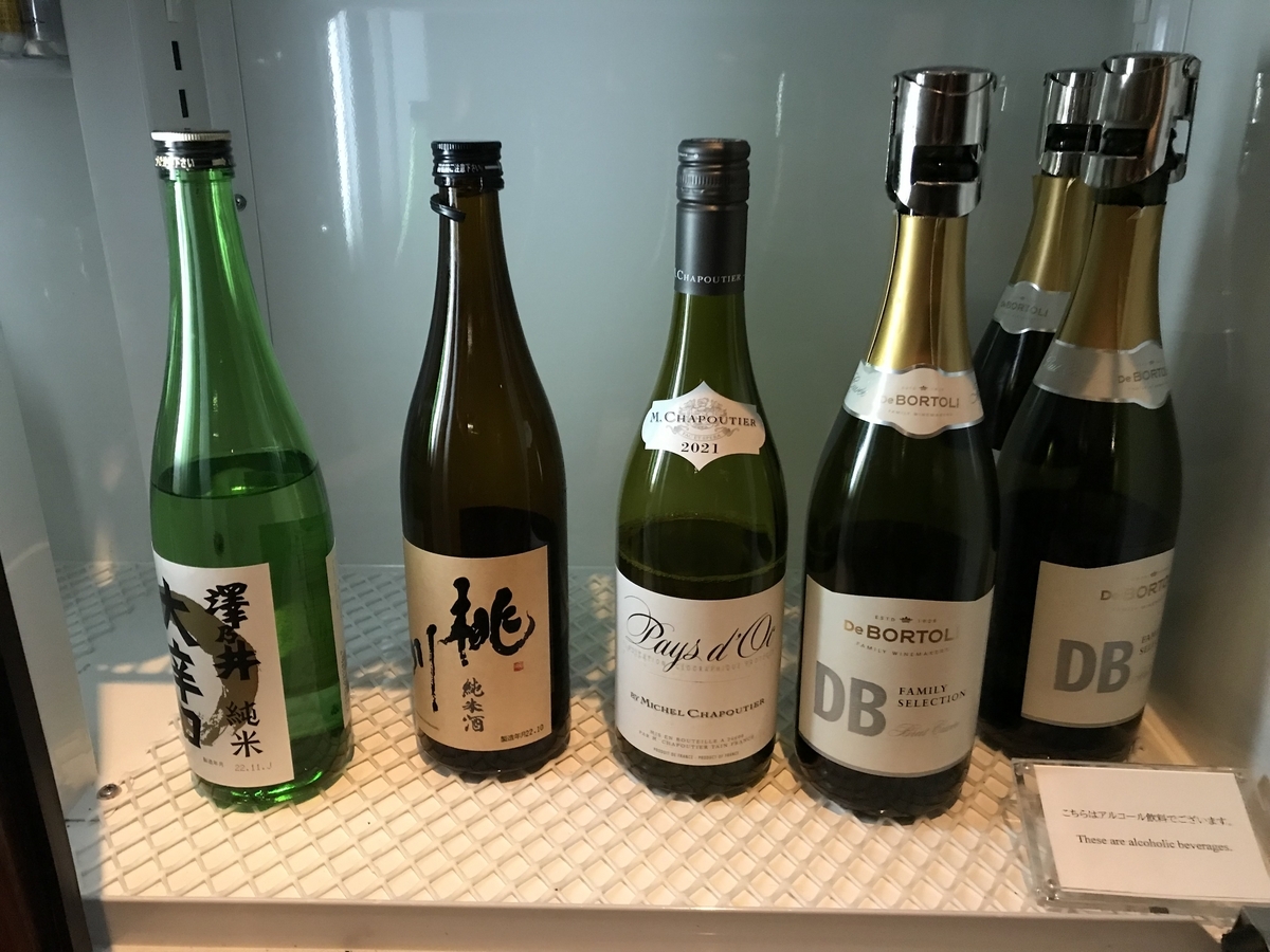 グランドプリンスホテル高輪・花雅 カクテルタイム 料理（Marriott&Go）