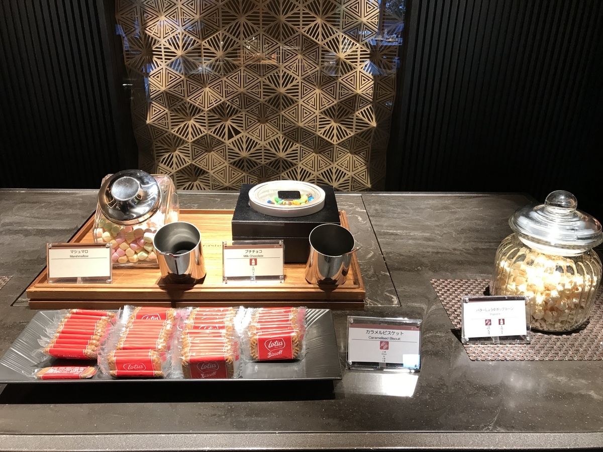 グランドプリンスホテル新高輪・クラブラウンジ ティータイム（Marriott & Go）