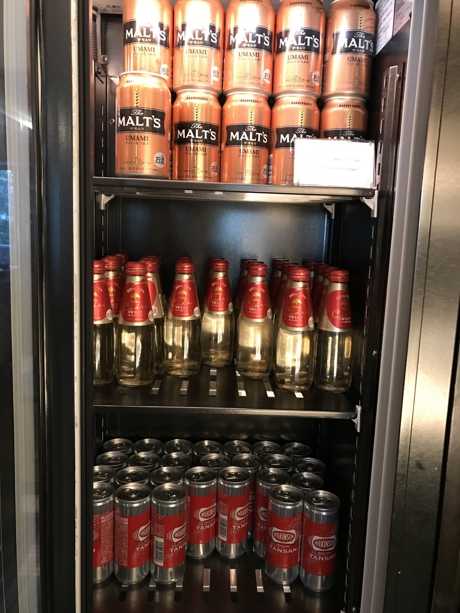 グランドプリンスホテル新高輪・クラブラウンジ ティータイム（Marriott & Go）