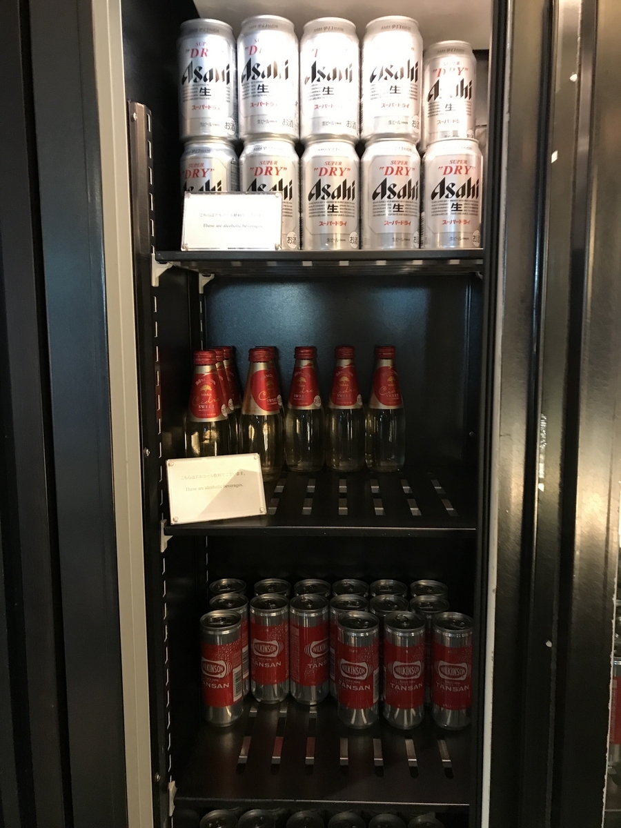 グランドプリンスホテル新高輪・クラブラウンジ ティータイム（Marriott & Go）