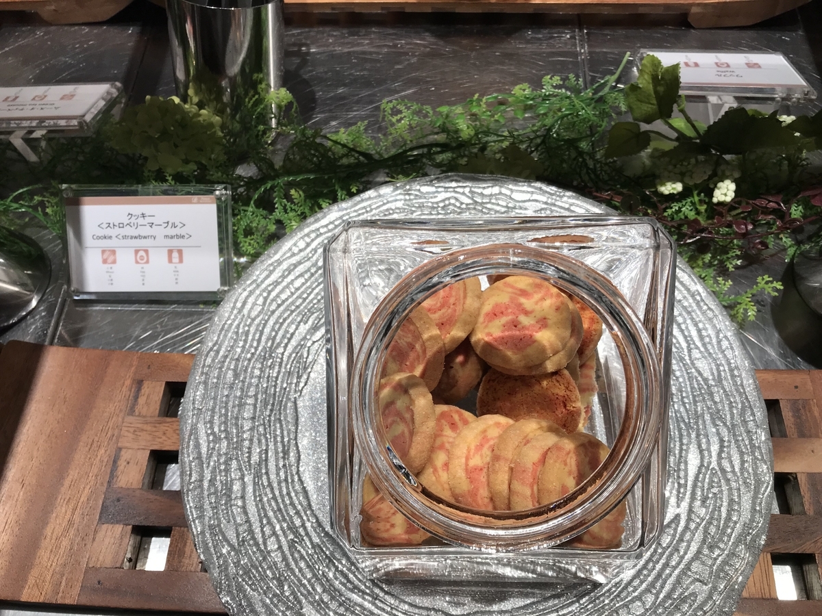 グランドプリンスホテル新高輪・クラブラウンジ ティータイム（Marriott & Go）