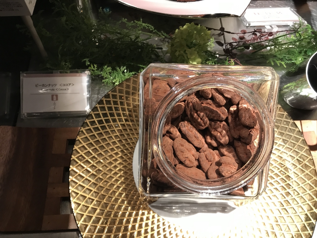 グランドプリンスホテル新高輪・クラブラウンジ ティータイム（Marriott & Go）