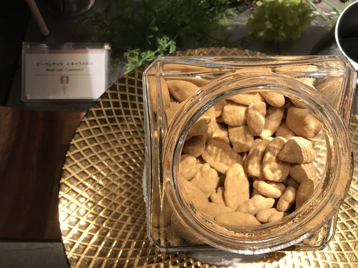 グランドプリンスホテル新高輪・クラブラウンジ ティータイム（Marriott & Go）