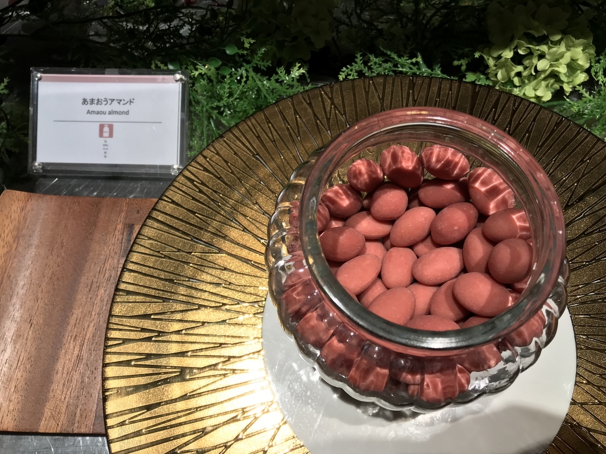 グランドプリンスホテル新高輪・クラブラウンジ ティータイム（Marriott & Go）