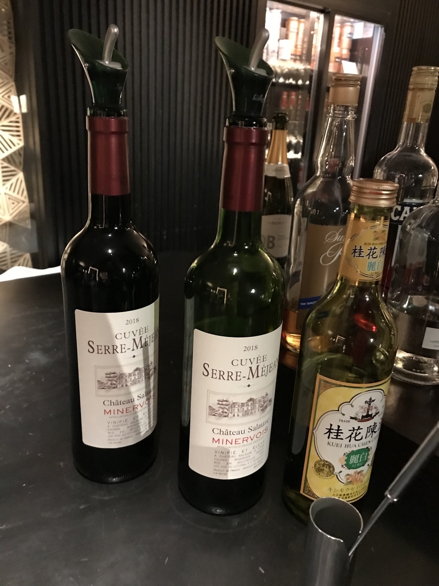 グランドプリンスホテル新高輪・クラブラウンジ カクテルタイム ワイン等（Marriott & Go）