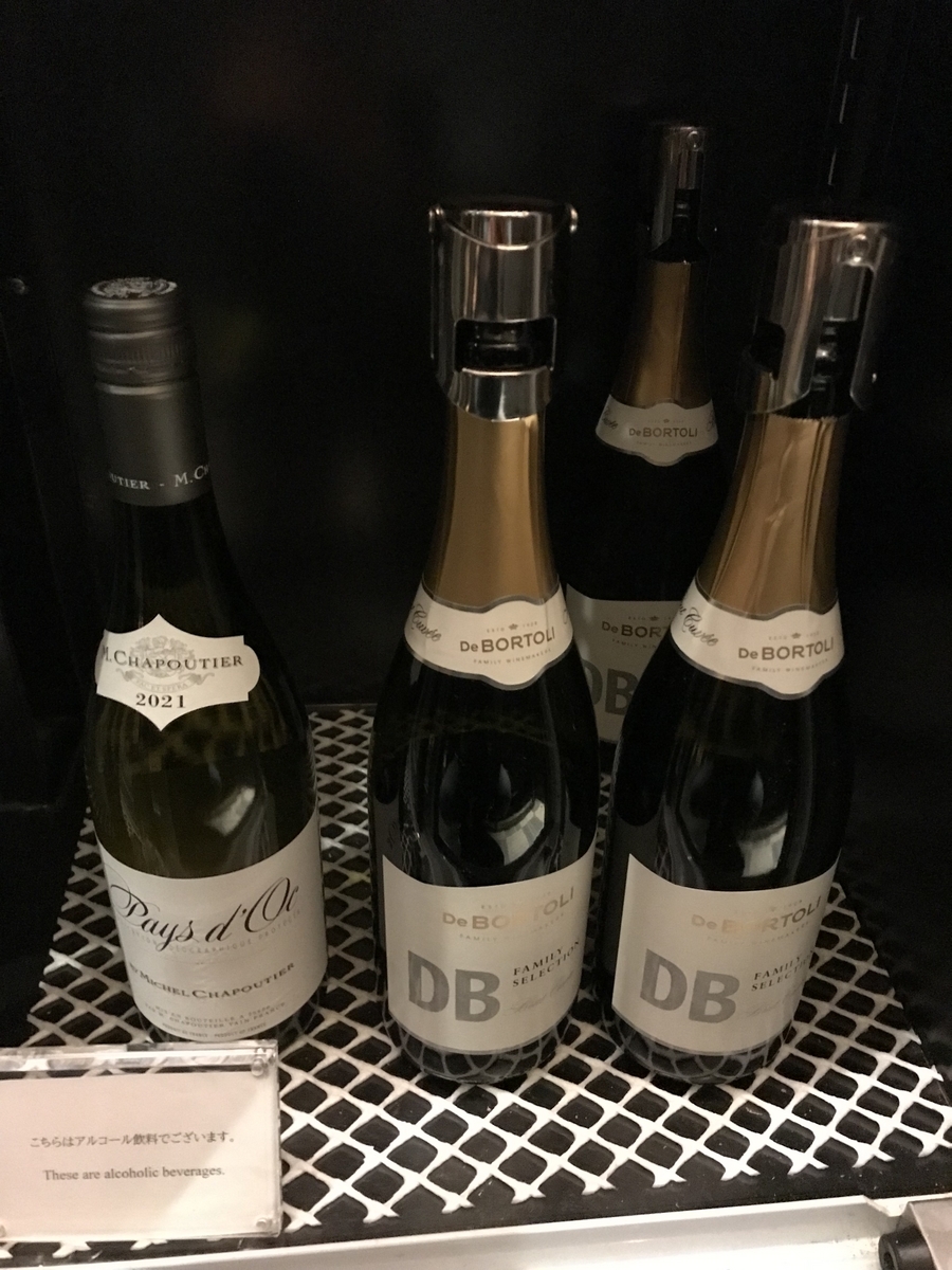 グランドプリンスホテル新高輪・クラブラウンジ カクテルタイム ワイン等（Marriott & Go）