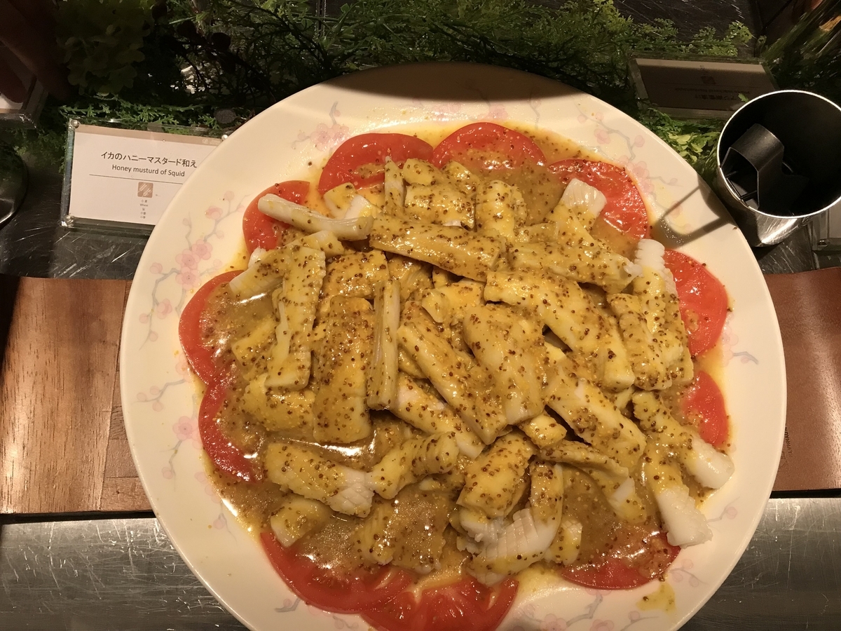 グランドプリンスホテル新高輪・クラブラウンジ カクテルタイム オードブル（Marriott & Go）