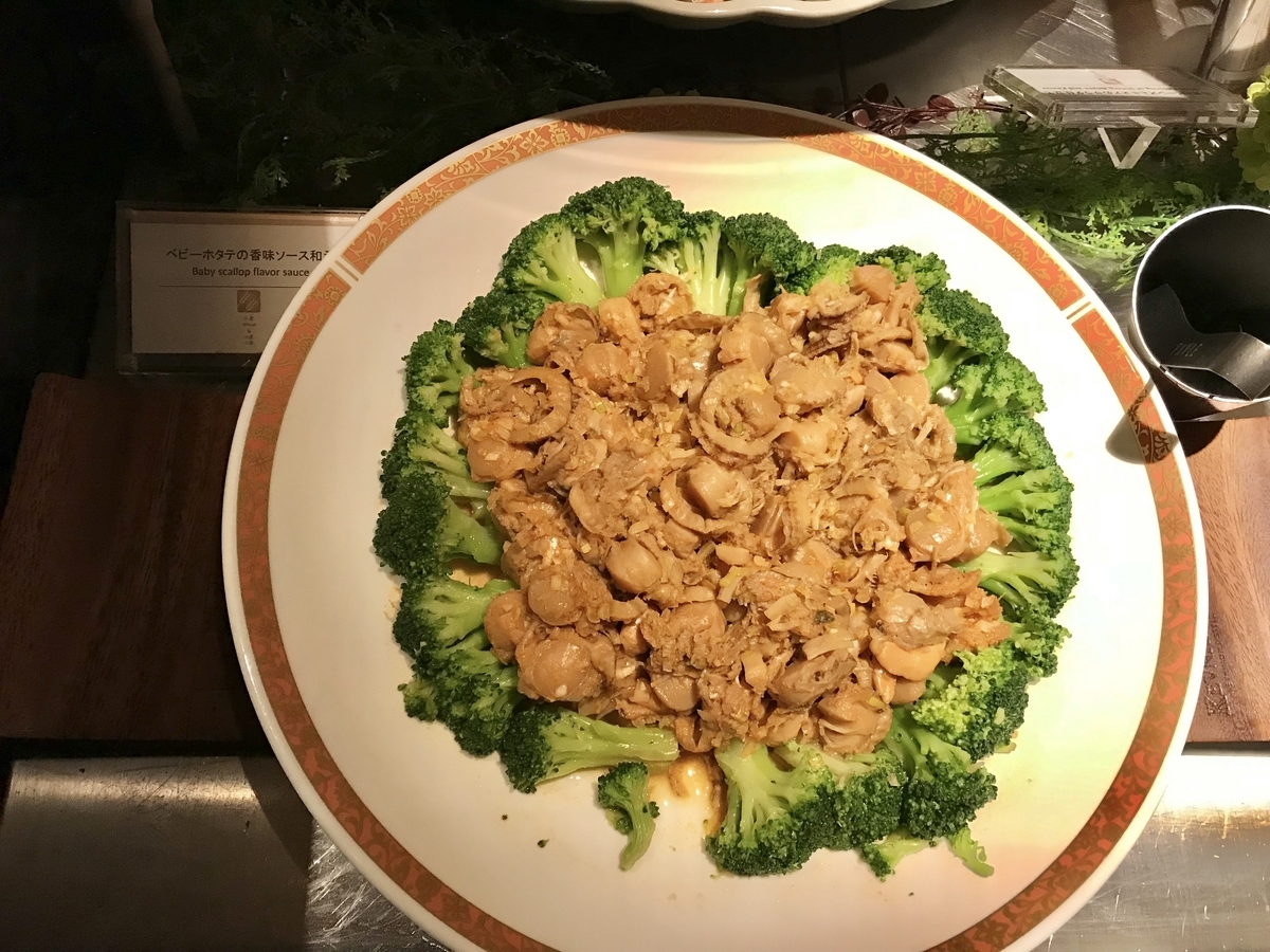 グランドプリンスホテル新高輪・クラブラウンジ カクテルタイム オードブル（Marriott & Go）