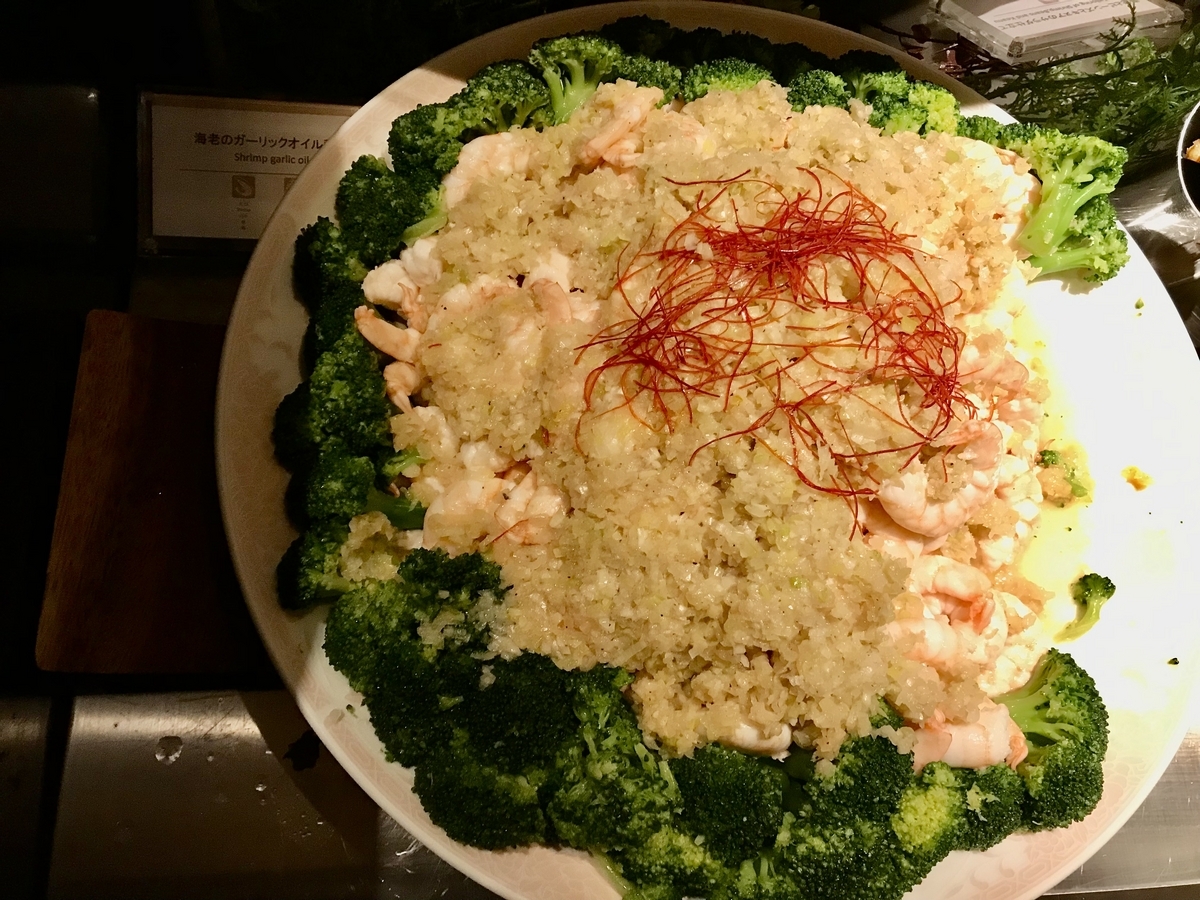 グランドプリンスホテル新高輪・クラブラウンジ カクテルタイム オードブル（Marriott & Go）