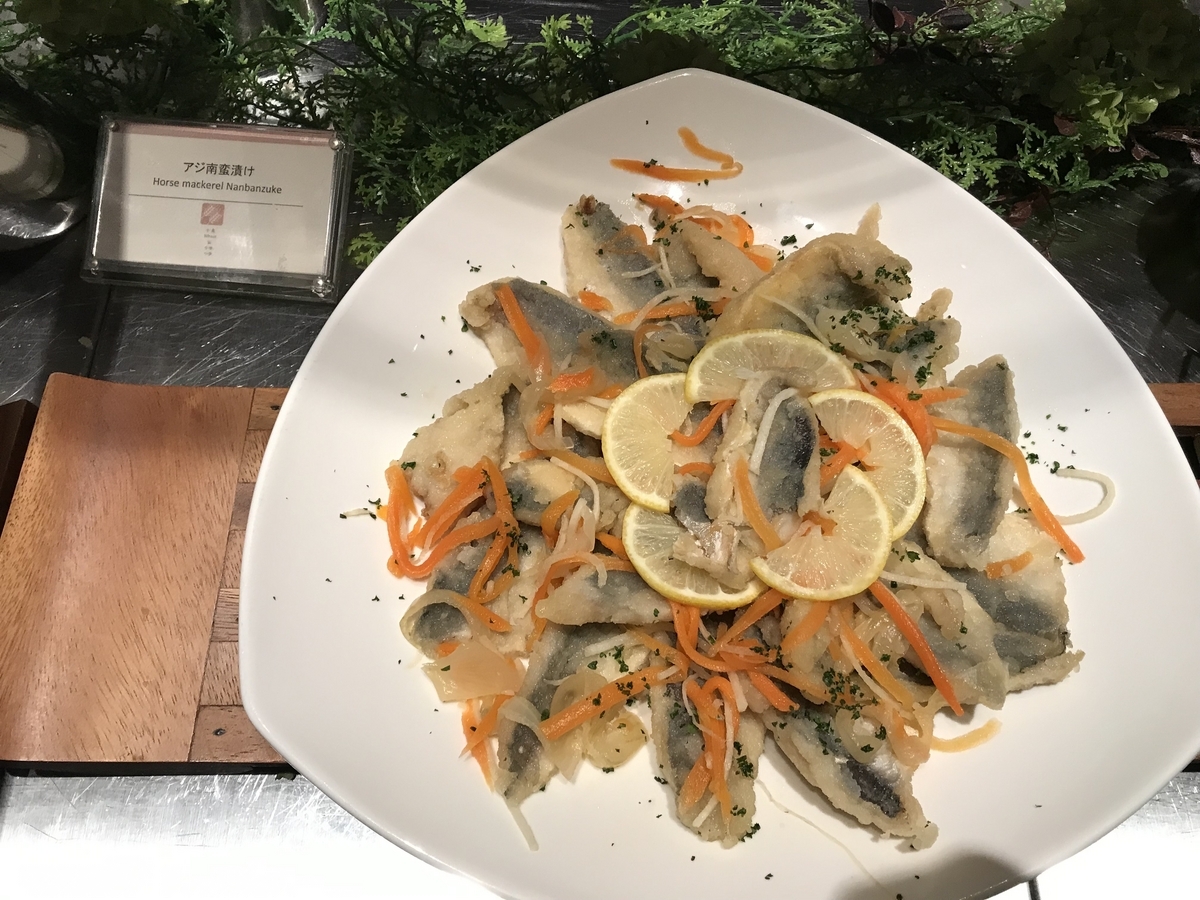 グランドプリンスホテル新高輪・クラブラウンジ カクテルタイム オードブル（Marriott & Go）