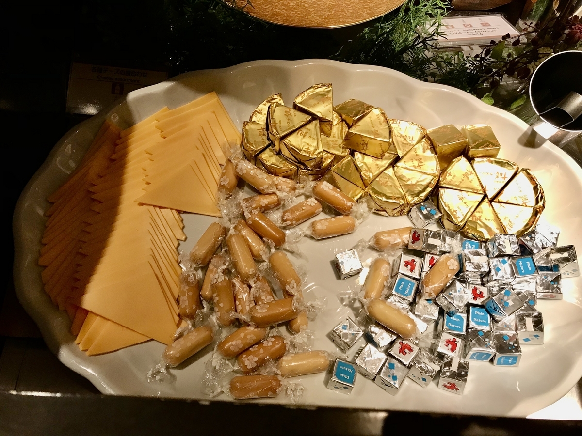 グランドプリンスホテル新高輪・クラブラウンジ カクテルタイム オードブル（Marriott & Go）