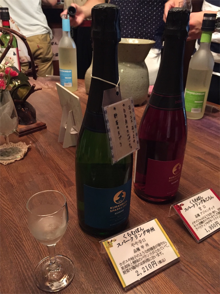 f:id:winemine:20180826180200j:image