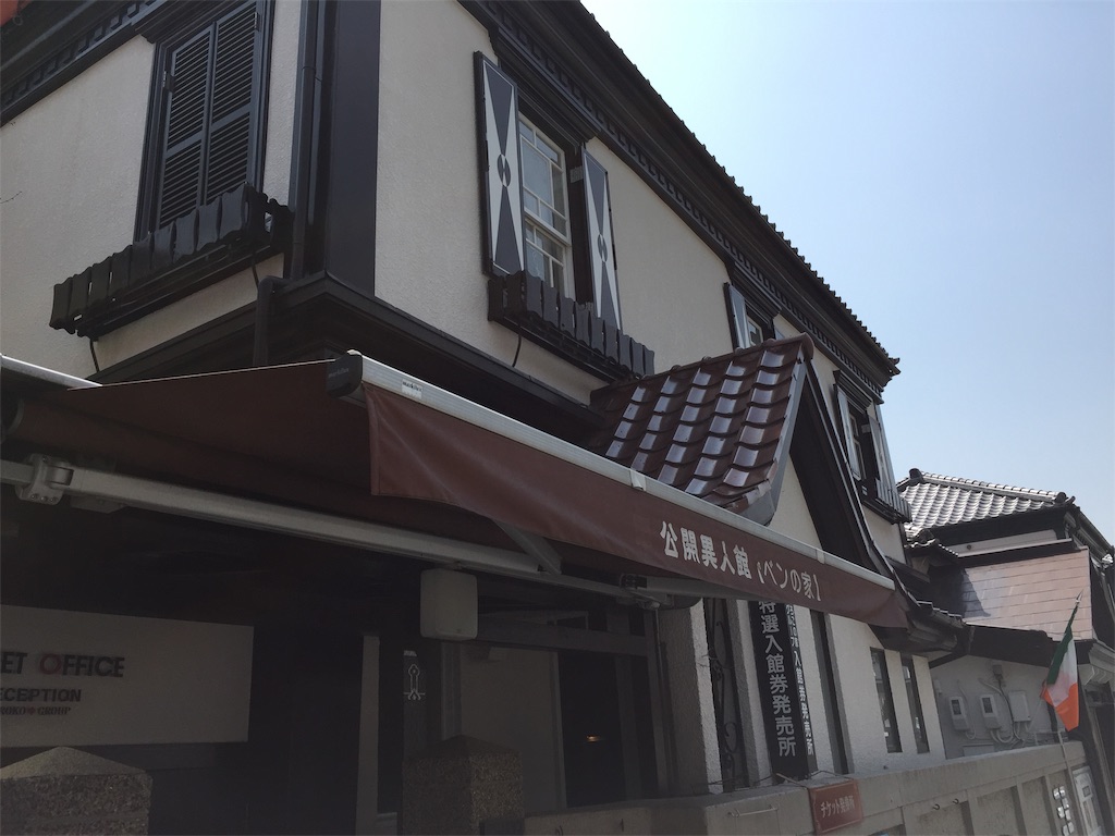 f:id:winered_sky:20190606232729j:plain f:id:winered_sky:20190606232729j:plain